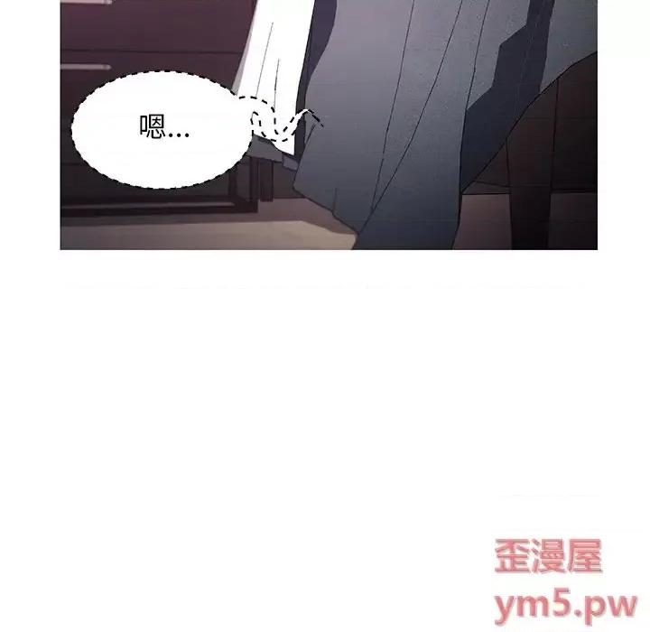媳妇单身中 俏儿媳第 47 话 第48页