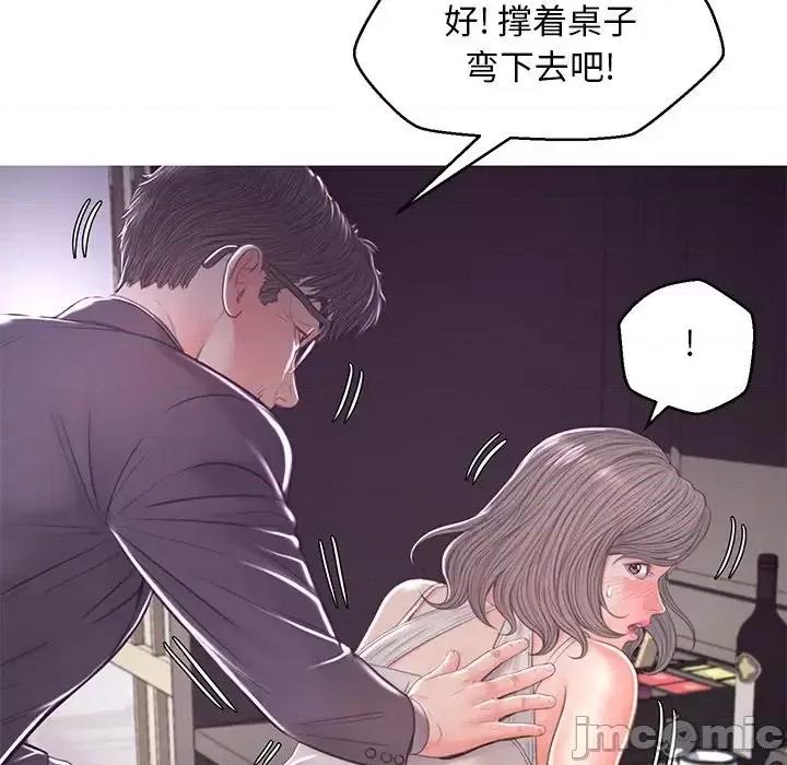 媳妇单身中 俏儿媳第 47 话 第55页
