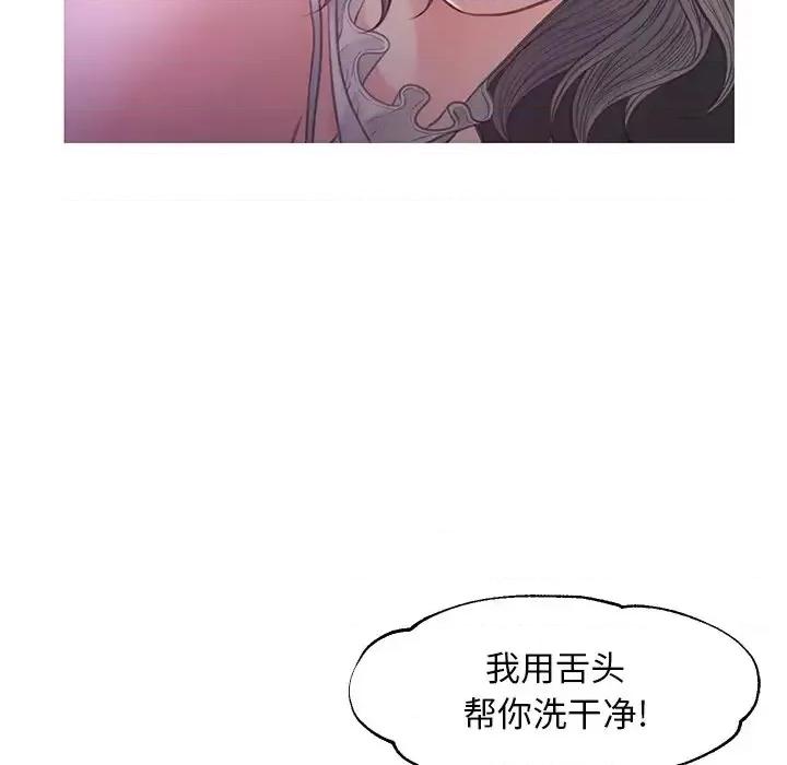 媳妇单身中 俏儿媳第 47 话 第58页