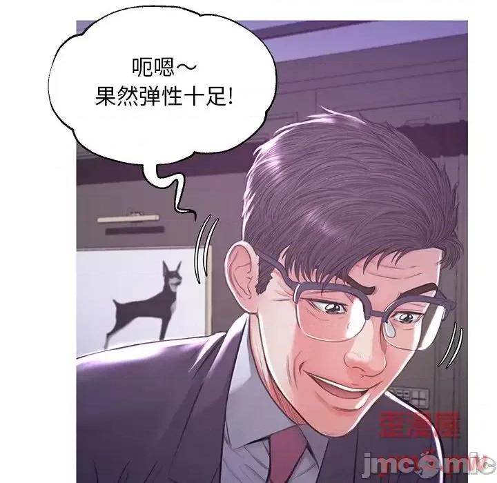 媳妇单身中 俏儿媳第 47 话 第65页
