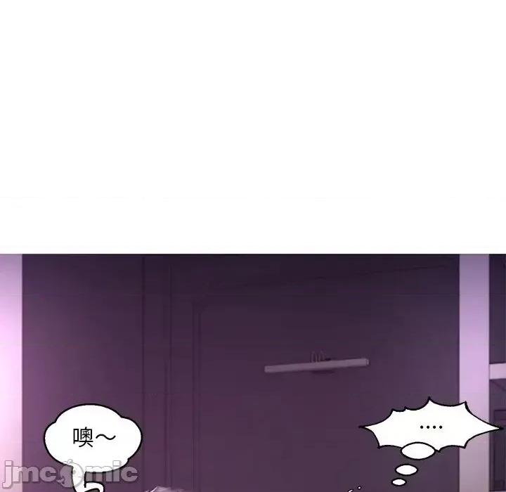 媳妇单身中 俏儿媳第 47 话 第70页