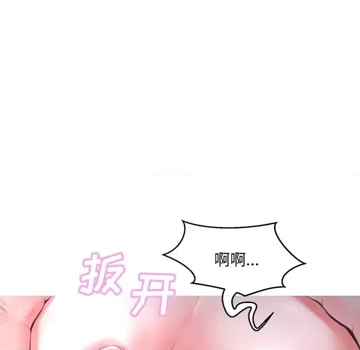 媳妇单身中 俏儿媳第 47 话 第74页