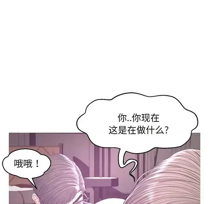 媳妇单身中 俏儿媳第 47 话 第76页