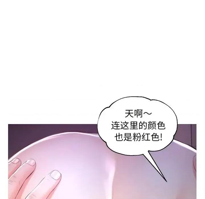 媳妇单身中 俏儿媳第 47 话 第78页