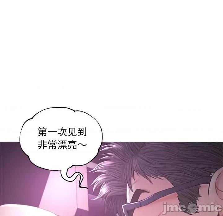 媳妇单身中 俏儿媳第 47 话 第80页