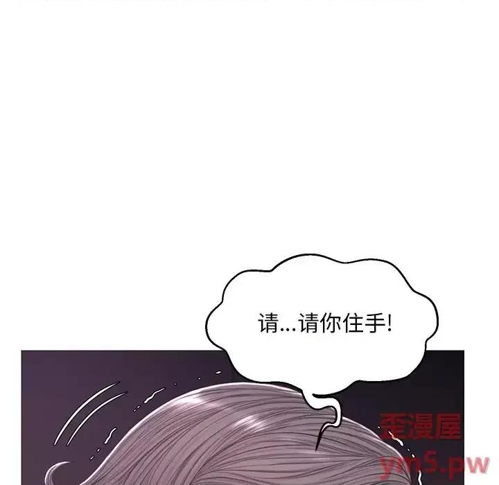 媳妇单身中 俏儿媳第 47 话 第82页