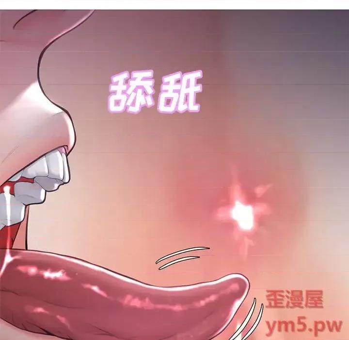 媳妇单身中 俏儿媳第 47 话 第94页