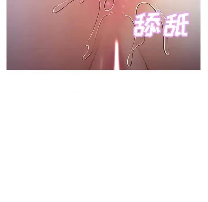 媳妇单身中 俏儿媳第 47 话 第97页