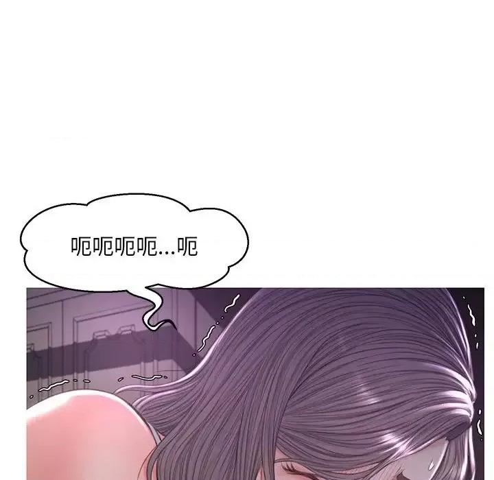 媳妇单身中 俏儿媳第 47 话 第104页