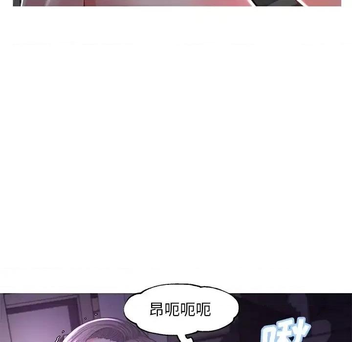 媳妇单身中 俏儿媳第 47 话 第107页