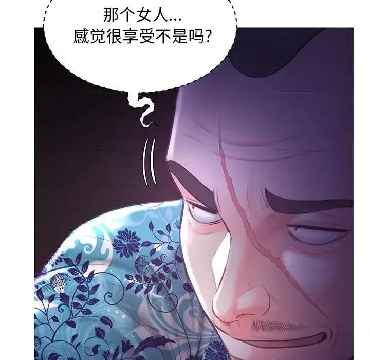 媳妇单身中 俏儿媳第 47 话 第112页