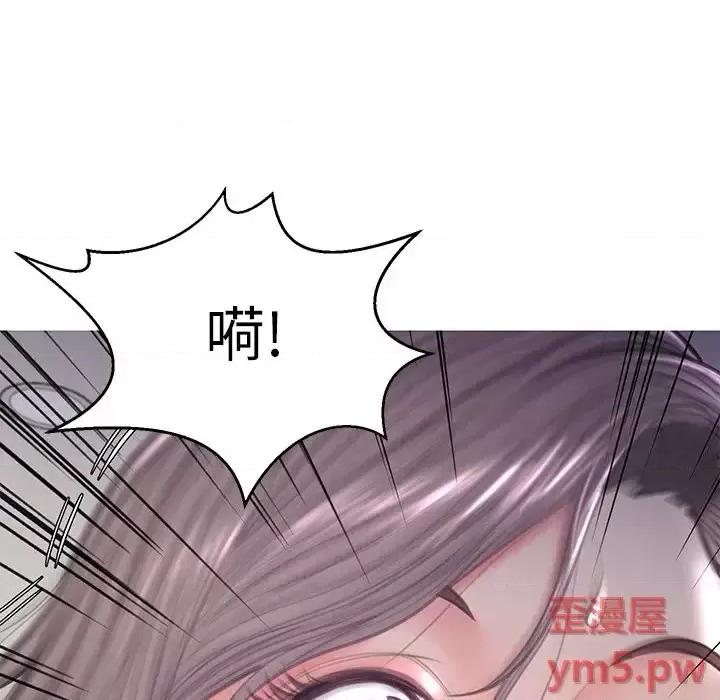 媳妇单身中 俏儿媳第 47 话 第134页