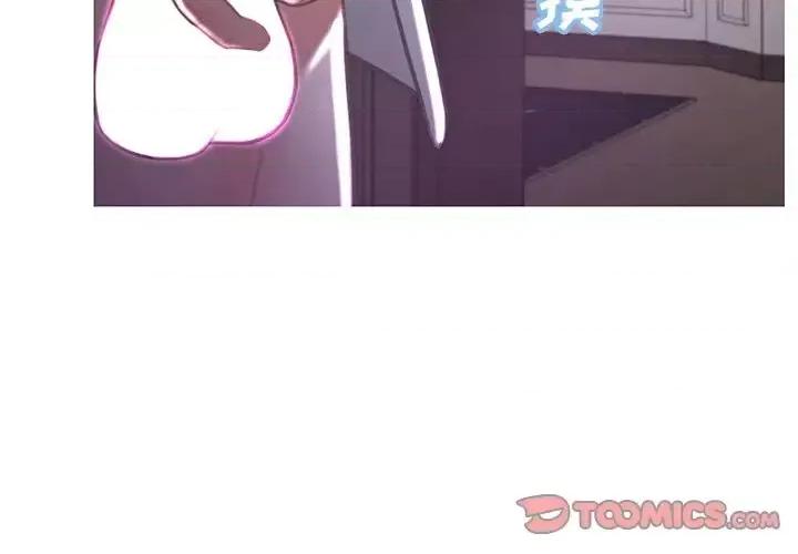 媳妇单身中 俏儿媳第 48 话 第3页
