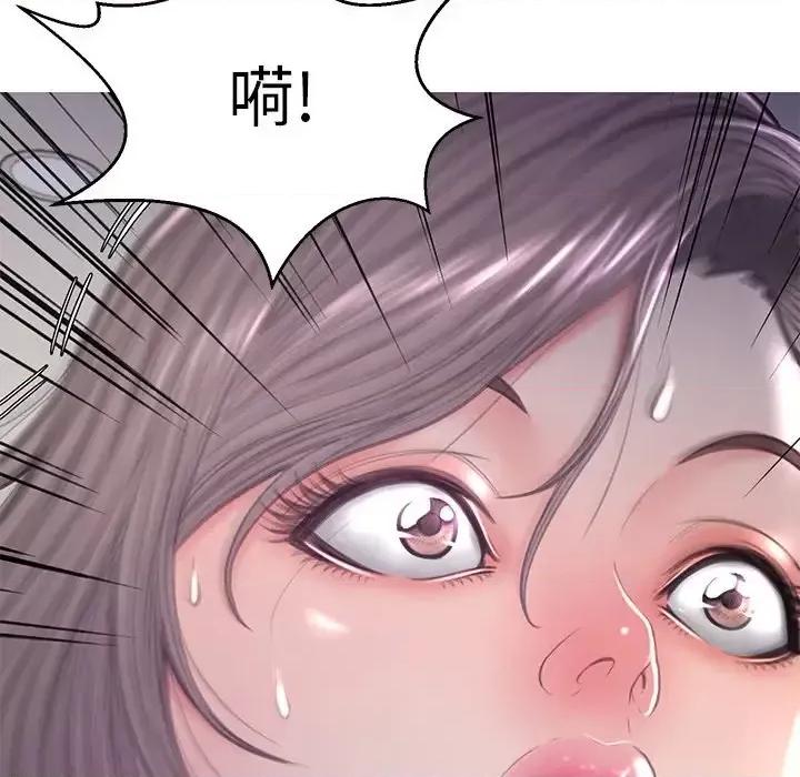 媳妇单身中 俏儿媳第 48 话 第6页