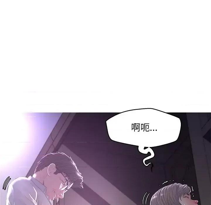 媳妇单身中 俏儿媳第 48 话 第8页
