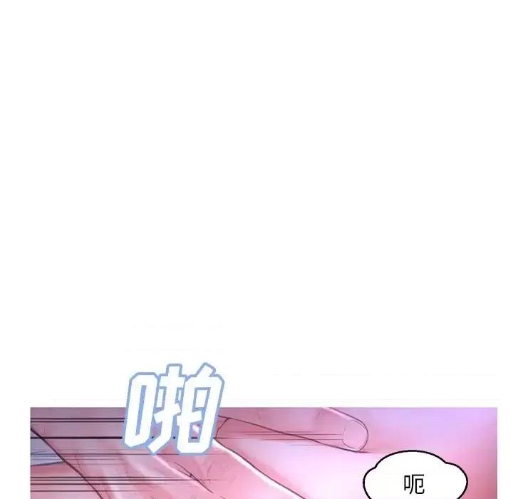 媳妇单身中 俏儿媳第 48 话 第17页