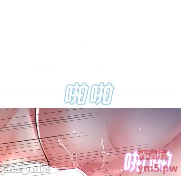 媳妇单身中 俏儿媳第 48 话 第25页