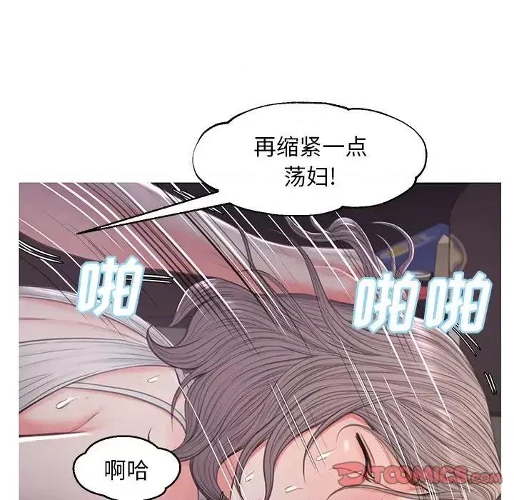 媳妇单身中 俏儿媳第 48 话 第27页