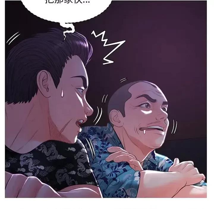 媳妇单身中 俏儿媳第 48 话 第31页