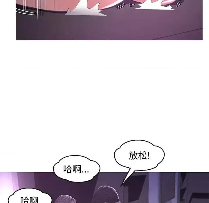 媳妇单身中 俏儿媳第 48 话 第36页