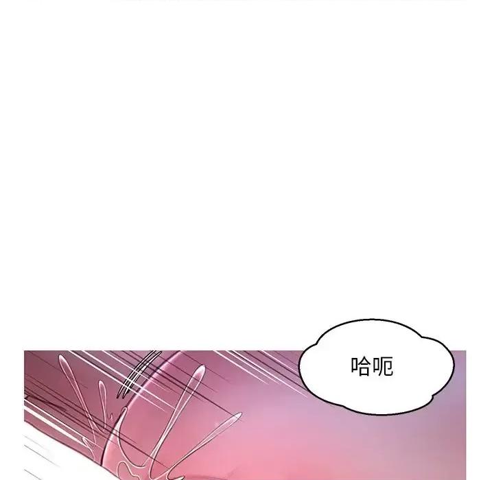 媳妇单身中 俏儿媳第 48 话 第38页