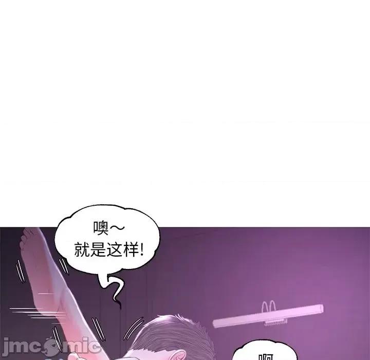 媳妇单身中 俏儿媳第 48 话 第40页