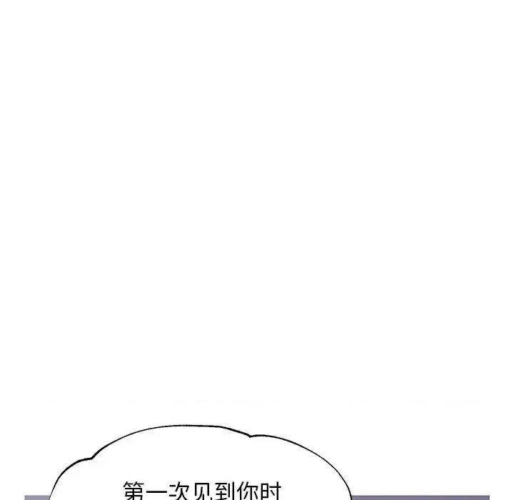 媳妇单身中 俏儿媳第 48 话 第42页