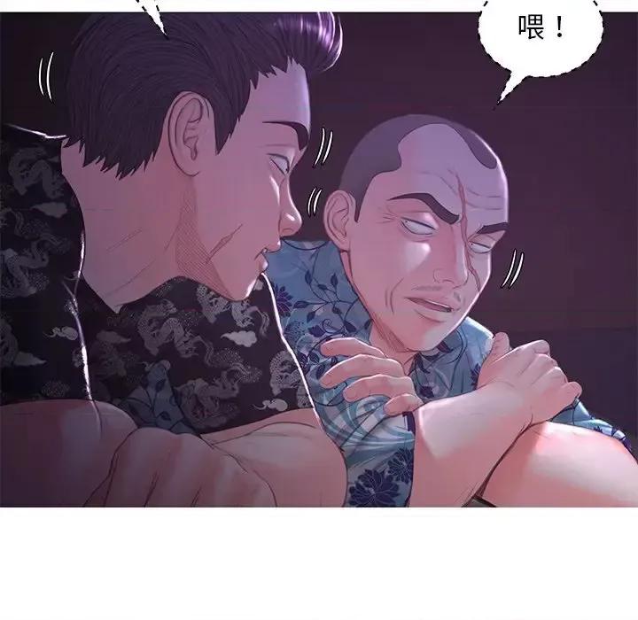 媳妇单身中 俏儿媳第 48 话 第49页