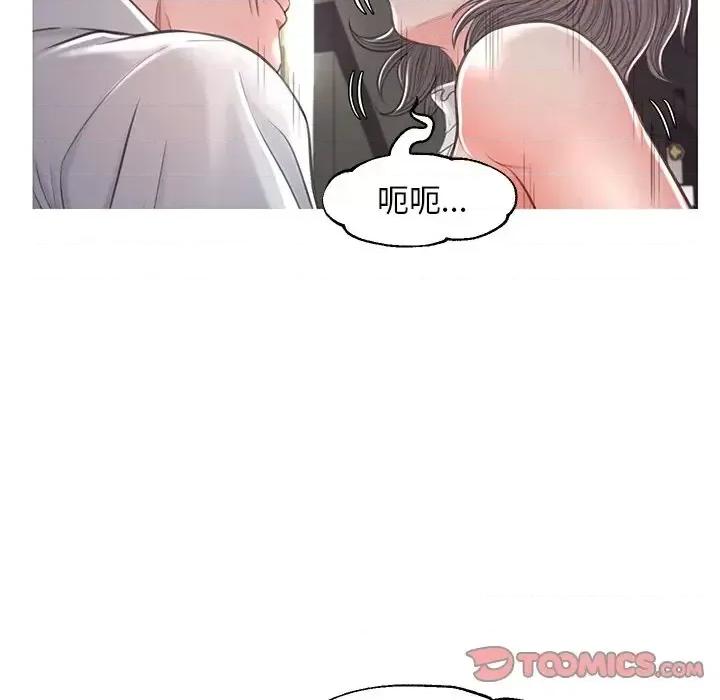 媳妇单身中 俏儿媳第 48 话 第63页