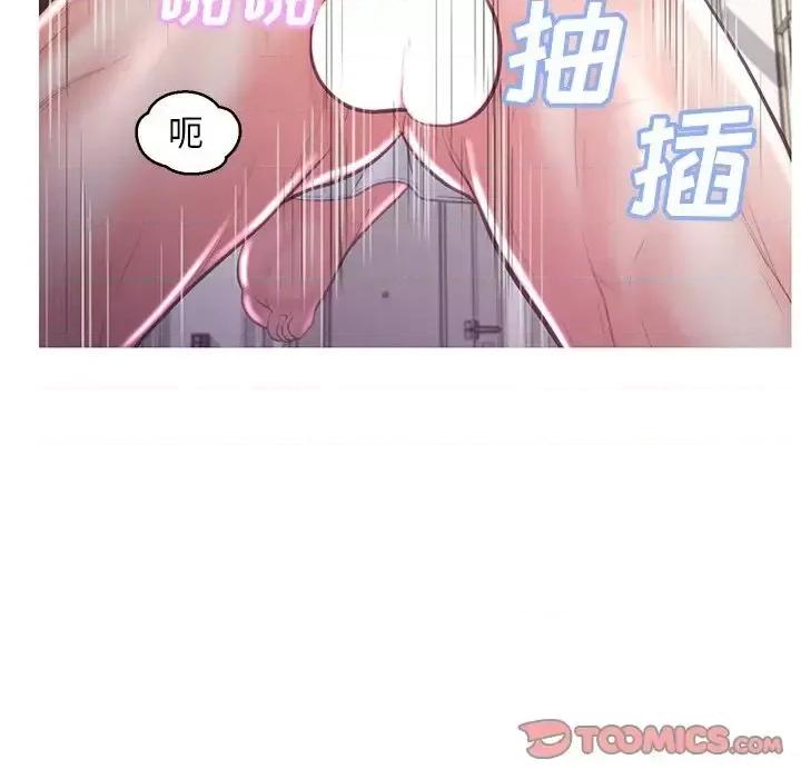 媳妇单身中 俏儿媳第 48 话 第69页