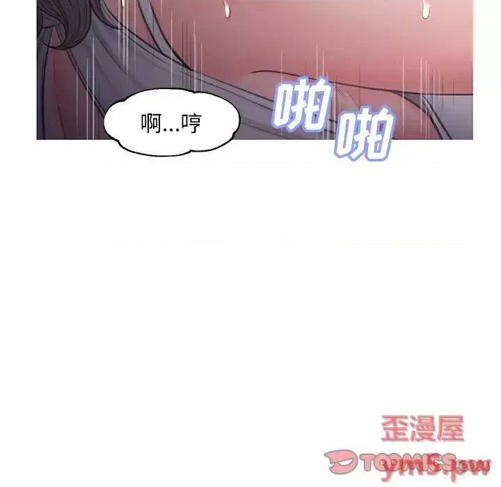 媳妇单身中 俏儿媳第 48 话 第81页