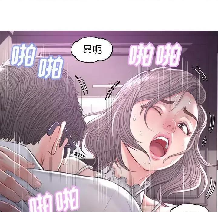 媳妇单身中 俏儿媳第 48 话 第82页