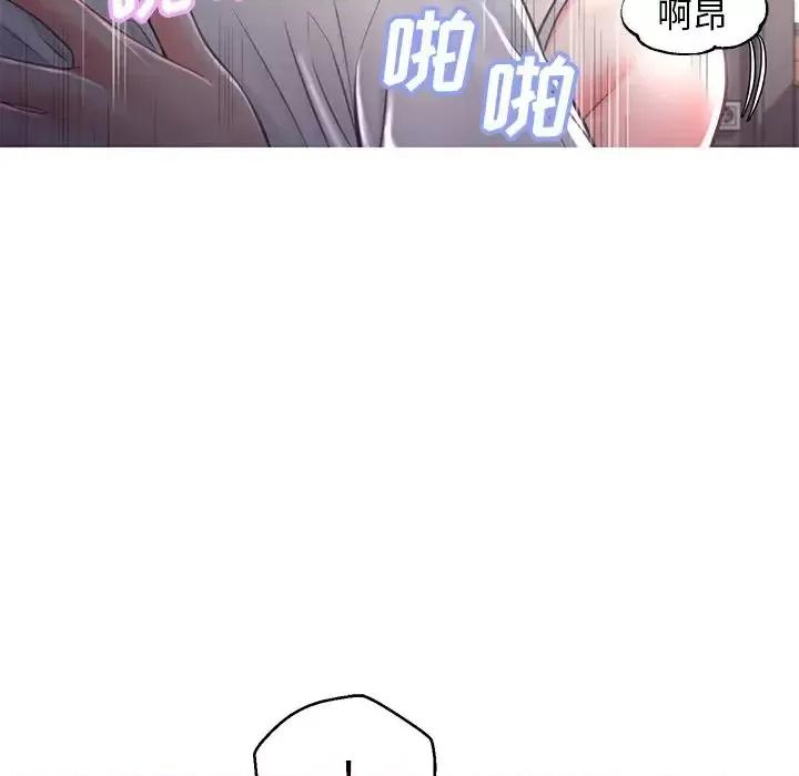 媳妇单身中 俏儿媳第 48 话 第83页