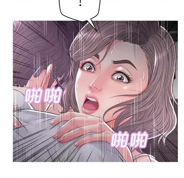 媳妇单身中 俏儿媳第 48 话 第84页