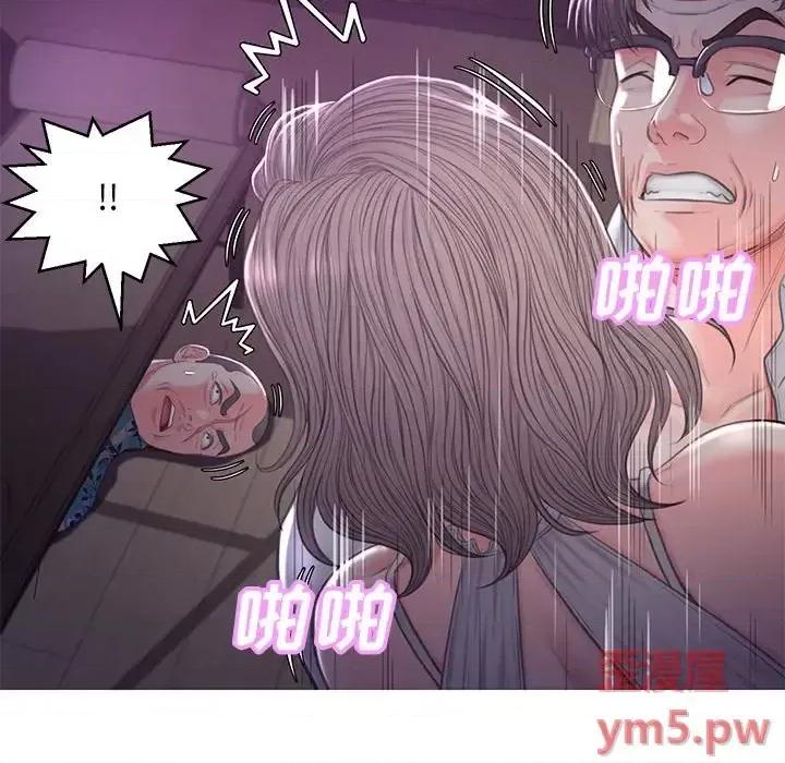 媳妇单身中 俏儿媳第 48 话 第86页