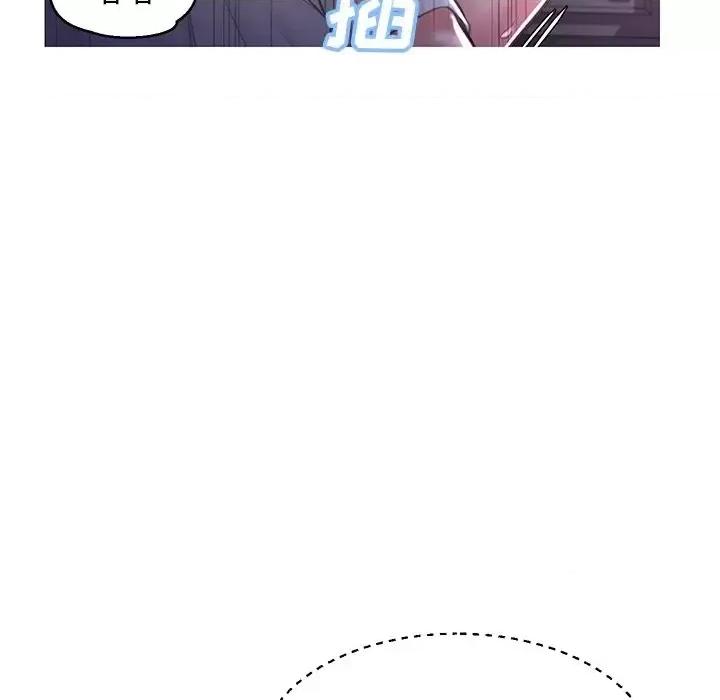 媳妇单身中 俏儿媳第 48 话 第89页