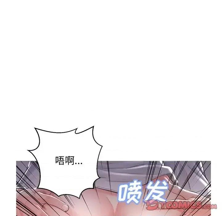 媳妇单身中 俏儿媳第 48 话 第93页