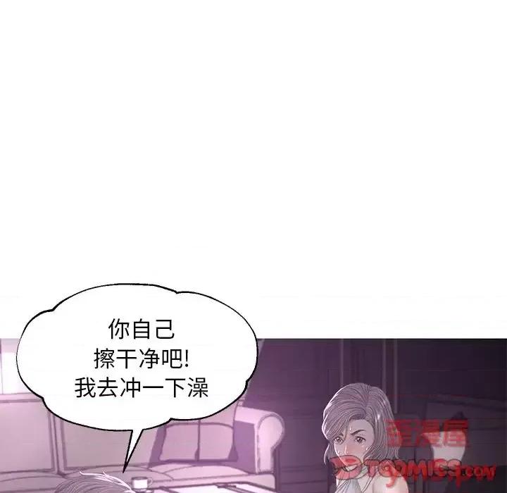 媳妇单身中 俏儿媳第 48 话 第99页