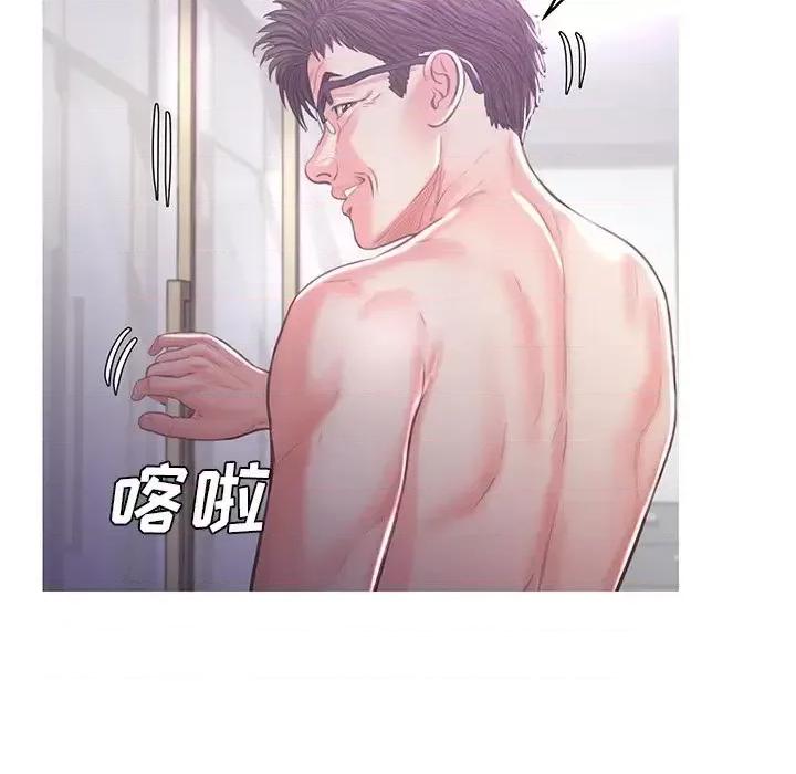媳妇单身中 俏儿媳第 48 话 第102页