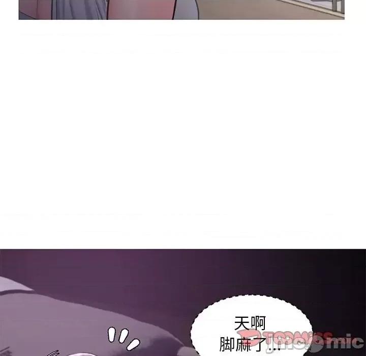 媳妇单身中 俏儿媳第 48 话 第105页