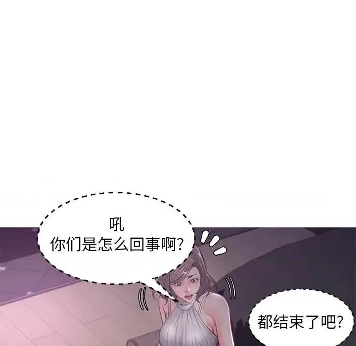 媳妇单身中 俏儿媳第 48 话 第107页