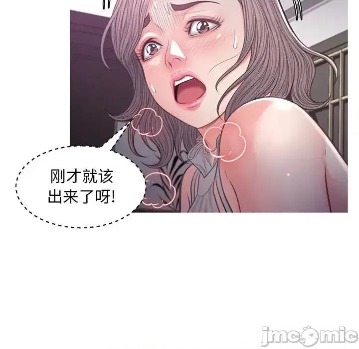 媳妇单身中 俏儿媳第 48 话 第110页