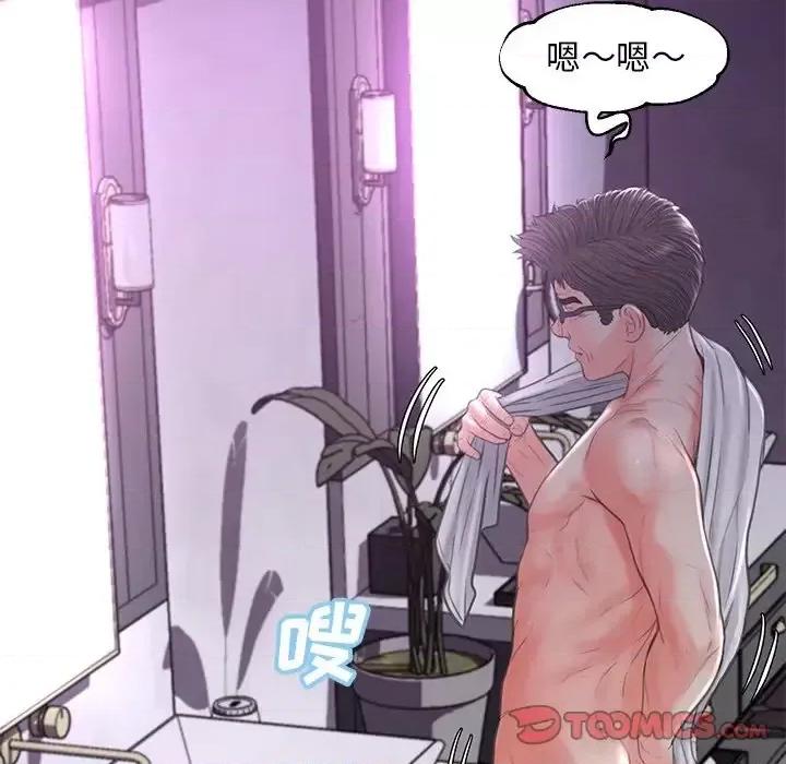 媳妇单身中 俏儿媳第 48 话 第117页