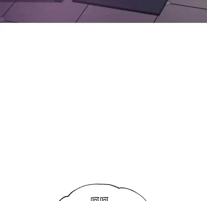媳妇单身中 俏儿媳第 48 话 第119页