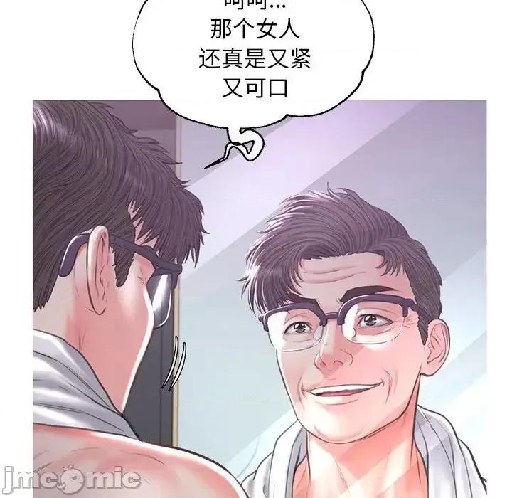 媳妇单身中 俏儿媳第 48 话 第120页