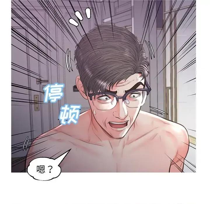 媳妇单身中 俏儿媳第 48 话 第136页