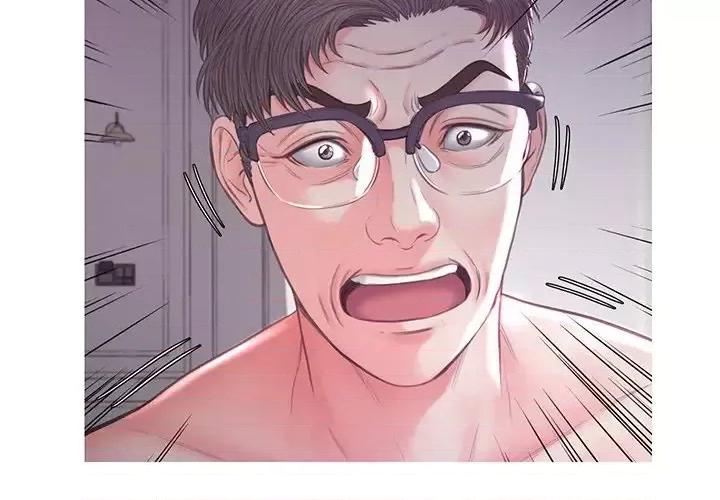 媳妇单身中 俏儿媳第 49 话 第2页