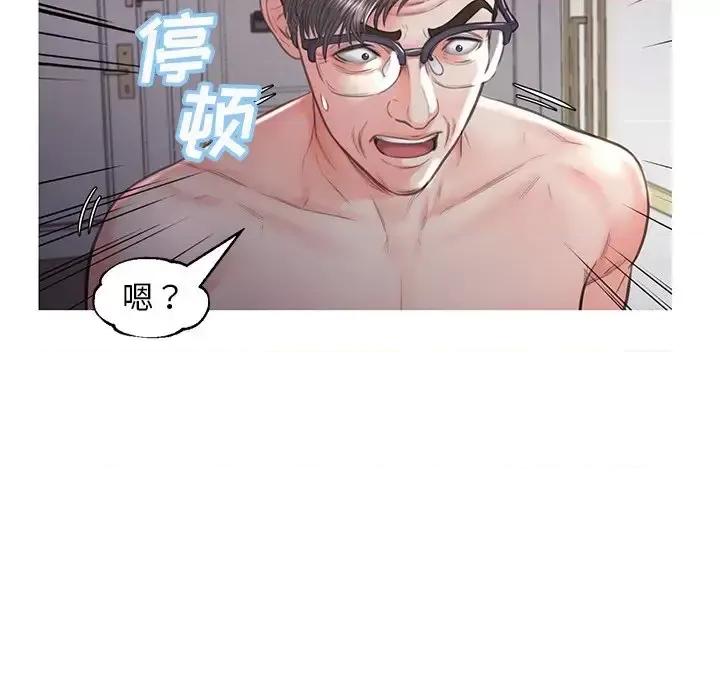 媳妇单身中 俏儿媳第 49 话 第7页