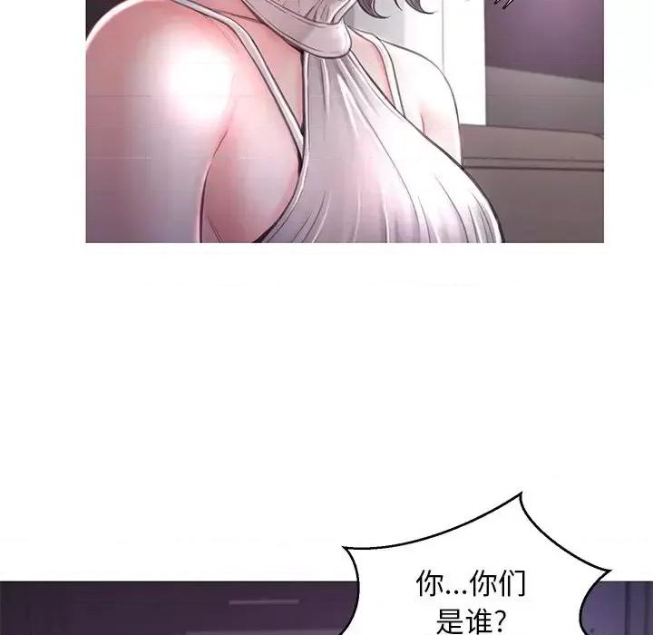 媳妇单身中 俏儿媳第 49 话 第22页
