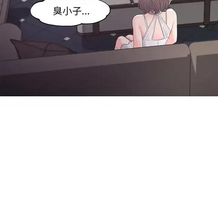 媳妇单身中 俏儿媳第 49 话 第24页